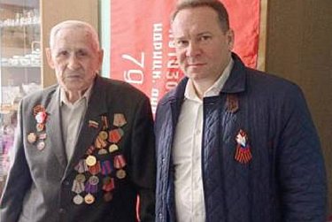 Благодарность ветерану-фронтовику